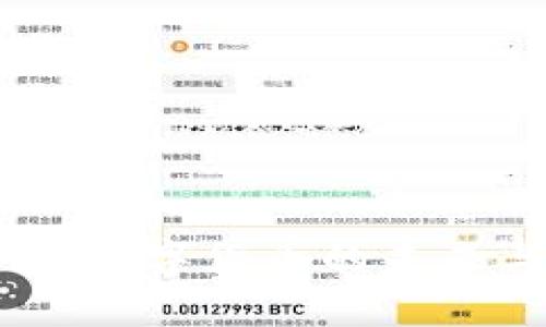 区块链JF币：数字货币的未来与投资机会